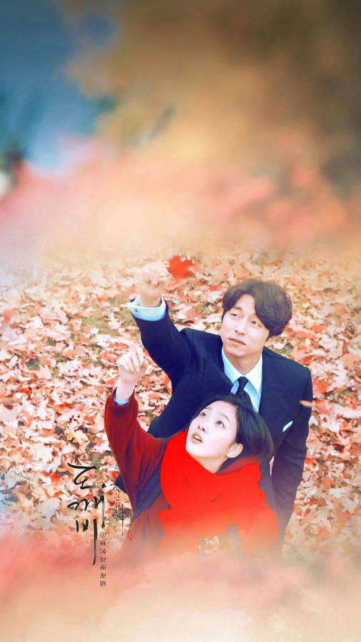 Every Moment I Spent With You - Goblin Kdrama - HD phone wallpaper | Pxfuel