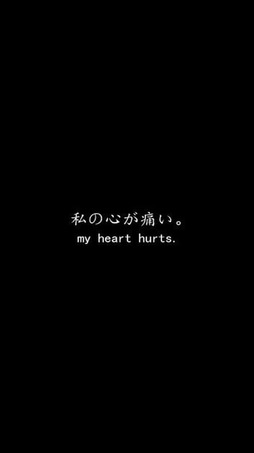 My Heart Hurts Japanese Aesthetic Black Wallpaper