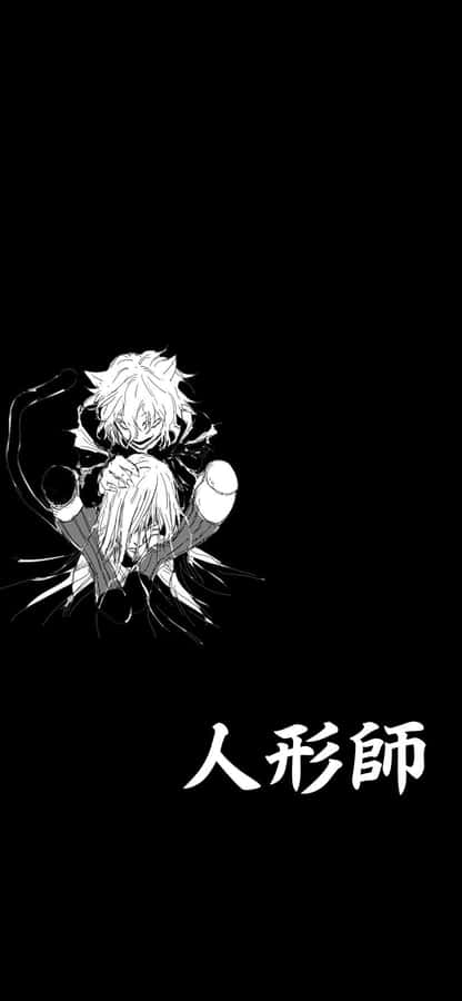 Neferpitou, The Chimera Ant Queen Wallpaper