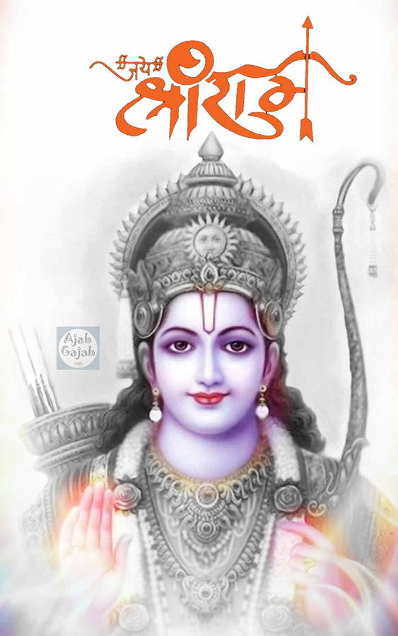 Download free Ram Ji With Hindu Text Wallpaper - MrWallpaper.com