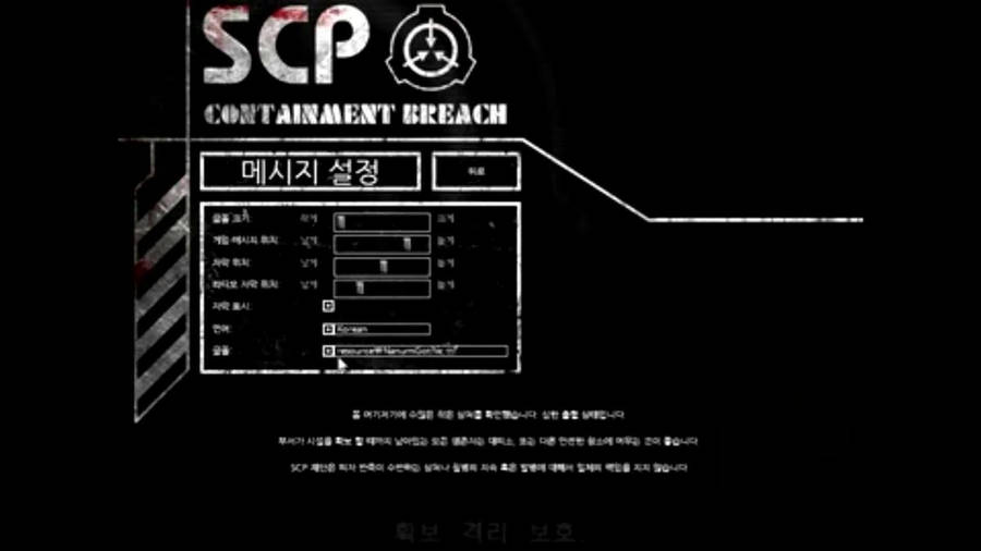 Download Free Scp Main Menu Wallpaper