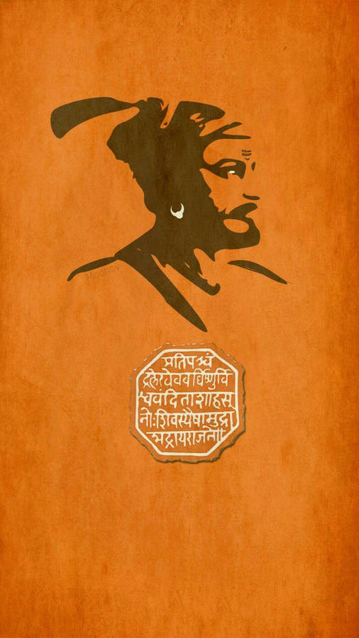 राजमुद्रा | Digital graphics art, Warriors wallpaper, Shivaji maharaj hd  wallpaper