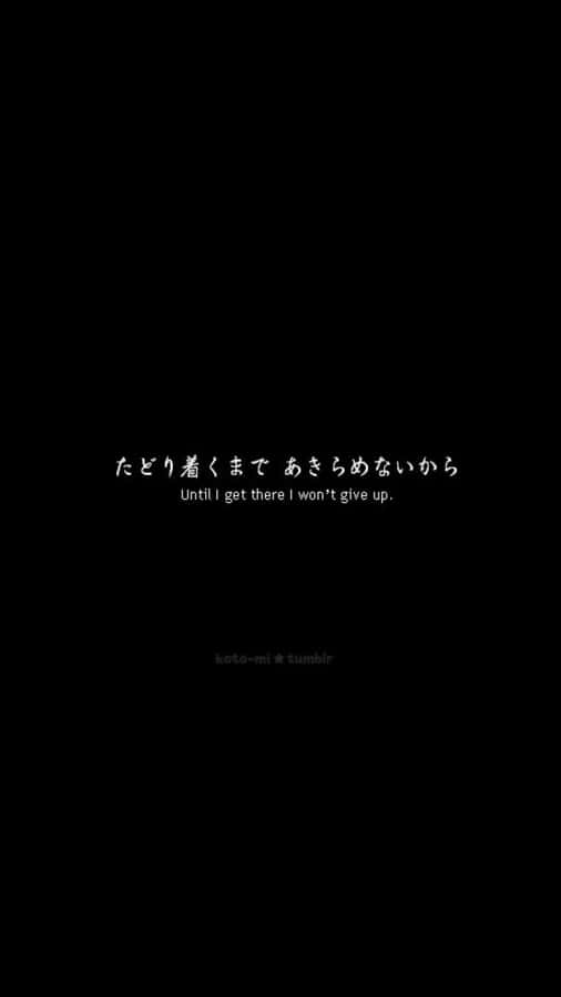 Unlock The Future With This Dark Japanese Iphone Wallpaper