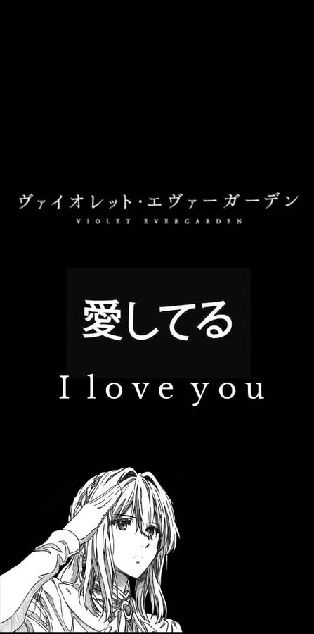 Violet Evergarden Black And White Wallpaper