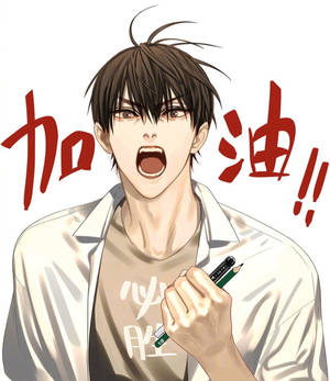 19 Days - Cheerful He Tian Wallpaper