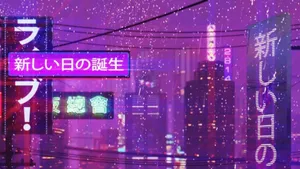 A City With Neon Lights And A Neon Sign Wallpaper