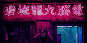 “a Polite, Traditional Aesthetic For Your Desktop” Wallpaper