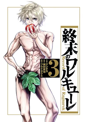 Adam Record Of Ragnarok Manga Cover Wallpaper