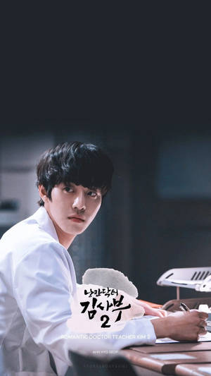 Ahn Hyo Seop On His Table Wallpaper