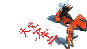 Akira Bike And Kaneda Shadows Wallpaper