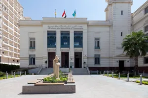 Alexandria Fine Arts Museum Wallpaper