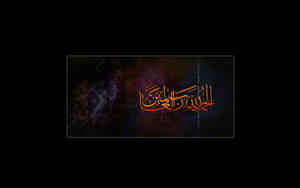 Alhamdulillah Dark Art Wallpaper