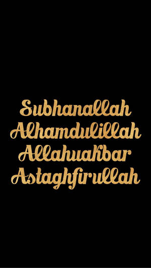 Alhamdulillah Gold Arab Quote Wallpaper