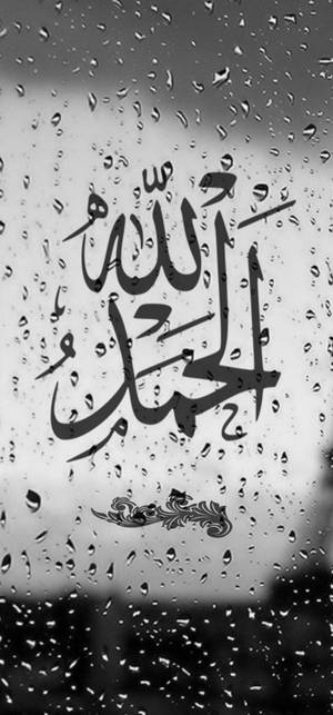 Alhamdulillah Rain Window Wallpaper