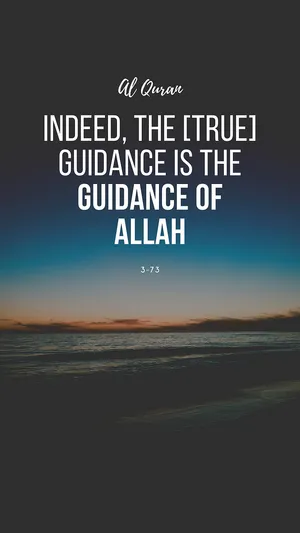 Allah's Guidance Quote With Indeed Word Wallpaper