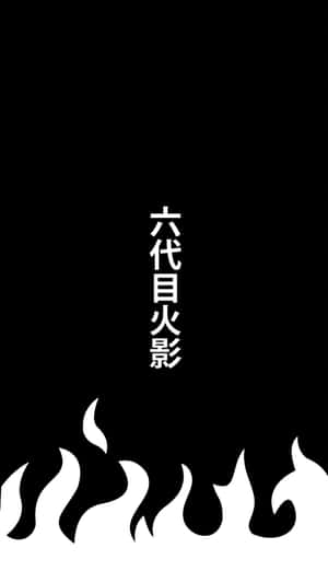 Anime Duel - Naruto And Sasuke In Black & White Wallpaper