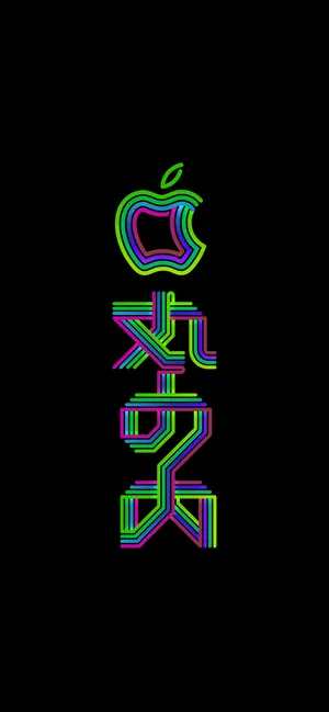 Apple Logo In Neon Colors On A Black Background Wallpaper