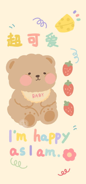 Baby Korean Bear Wallpaper