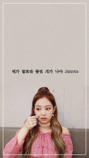 Blackpink Cute Jennie Kim Wallpaper