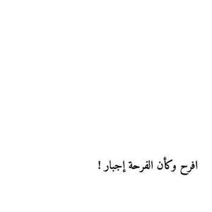 Blank White Arabic Text Wallpaper