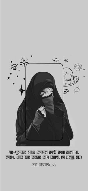 Cartoon Hijab Sad Girl Wallpaper