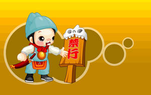 Cartoon Kid Chef With Wooden Sign Wallpaper