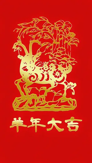 Celebrate Chinese New Year With Style Wallpaper