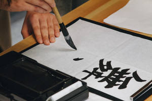 Chinese Calligraphy Shot Wallpaper