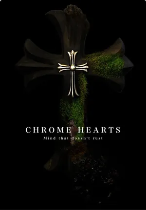 Chrome Hearts Brand Logo Wallpaper