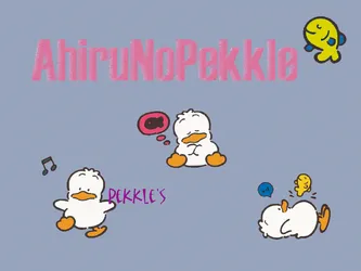 Classic Cartoon Character Ahiru No Pekkle Wallpaper