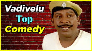 Comedian Vadivelu Top Comedy Poster Wallpaper