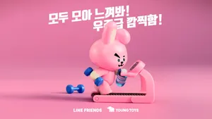 Cooky Bt21 Action Figure Wallpaper