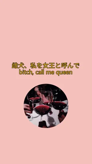 Download Baddie Wallpaper Wallpaper