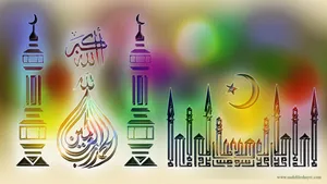 Download Islamic Wallpaper Wallpaper