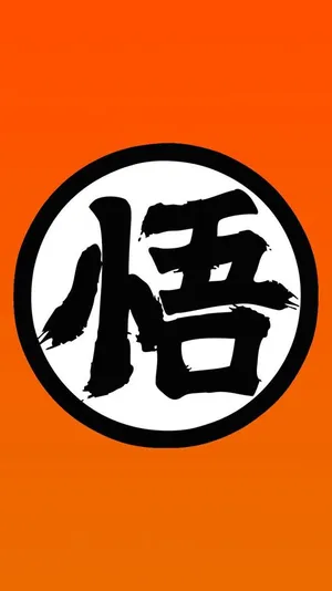 Dragon Ball Z Logo Orange Wallpaper