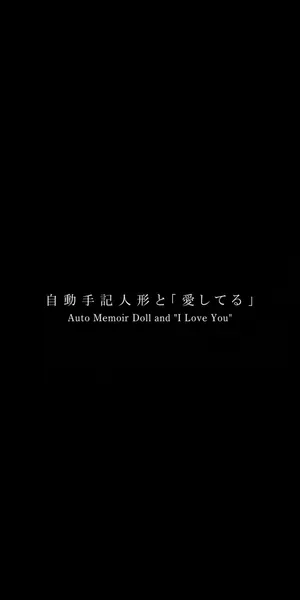 Explore The Mysteries Of Death Note With This Dark And Mysterious Aesthetic Wallpaper Wallpaper