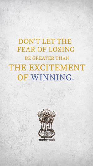 Fear Of Losing Upsc Wallpaper