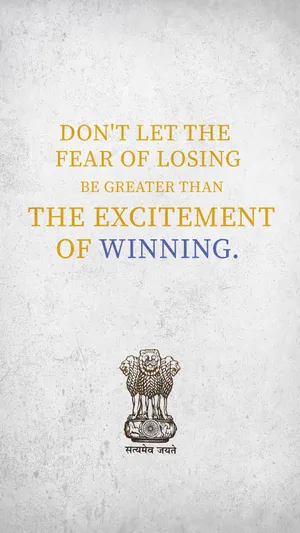 Fear Of Losing Upsc Wallpaper