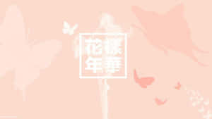 Feel The Warmth Of The Bts Pink Aesthetic On Your Desktop Wallpaper