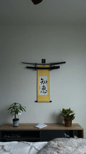 Find Tranquility In The Japanese White Aesthetic Wallpaper