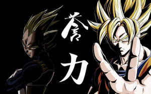 Goku And Vegeta Dbz Wallpaper