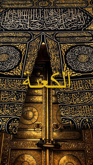 Golden Gaze On The Kaaba Wallpaper