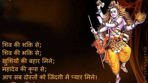 Golden Lord Shiva 8k Wallpaper
