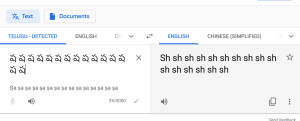 Google Translate In Telugu Interface Wallpaper