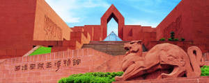 Guangzhou Western Han Mausoleum Wallpaper