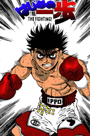 Hajimeno Ippo Anime Boxing Pose Wallpaper