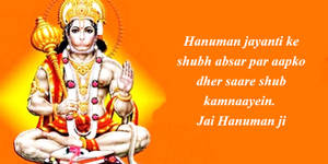 Hanuman Jayanti Wishes Wallpaper