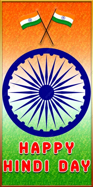 Happy Hindi Day With Indian Flags Wallpaper