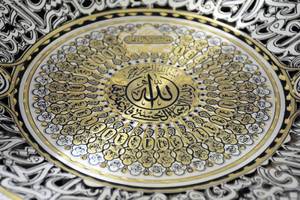 Hd Islamic Wall Decor Wallpaper