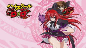 Highschool Dxd Rias And Issei Wallpaper